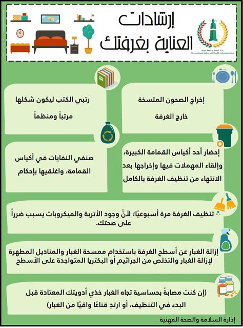 تعليمات عامة .